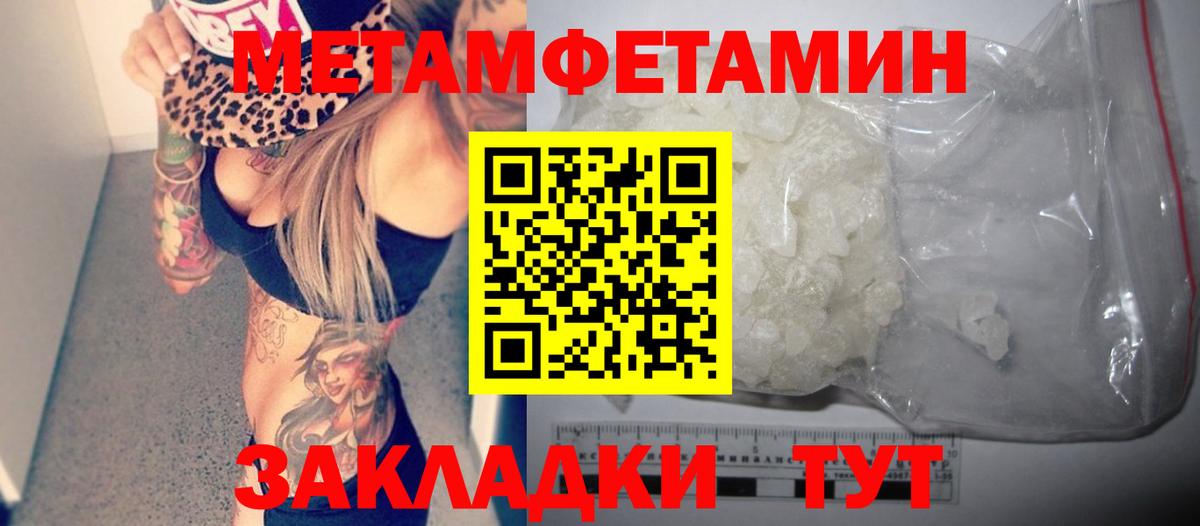 Amphetamine VHQ Ишимбай