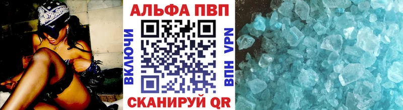 A-PVP кристаллы  hydra ссылки  Ишимбай 