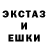 Кодеин напиток Lean (лин) Egor Struk