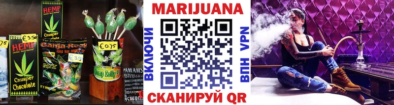 Печенье с ТГК марихуана  Ишимбай 