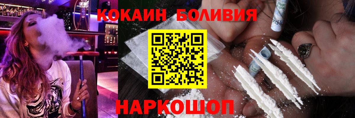 Ишимбай  даркнет сайт  COCAIN  Cocaine Эквадор  Вход с VPN  КОКАИН 99% 