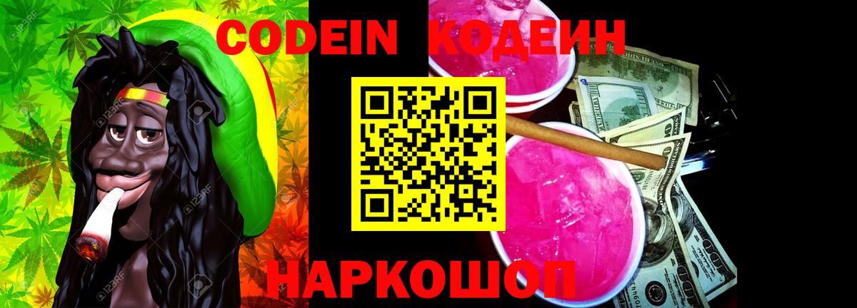 Канабис  Ишимбай  A PVP СОЛЬ   ГАШ  МДМА  КОКАИН  МЕФ кристаллы  Вход с VPN 