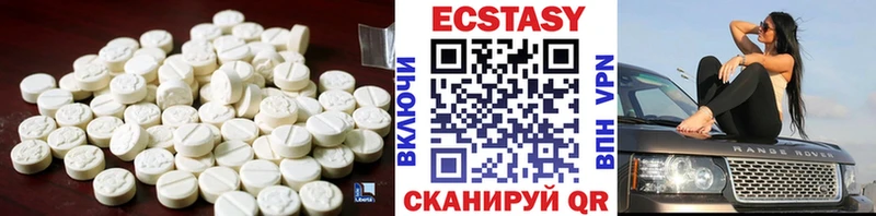 MEGA ONION  Ишимбай  ЭКСТАЗИ диски 