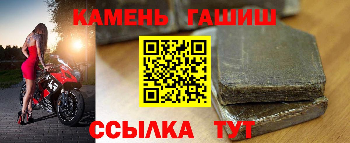 Гашиш ice o lator Ишимбай