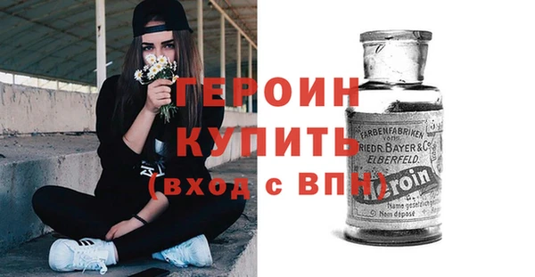 бутик Абдулино