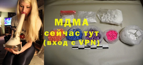 винт Абинск