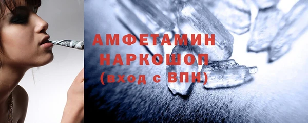 трава Данков