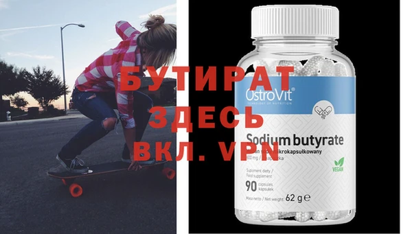 винт Абинск