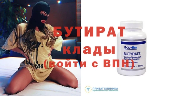 бутик Абдулино