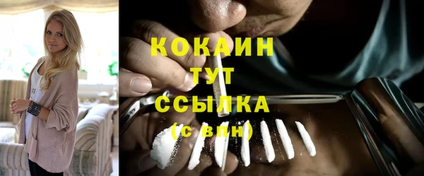 бутик Абдулино
