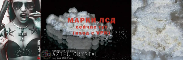 бутик Абдулино