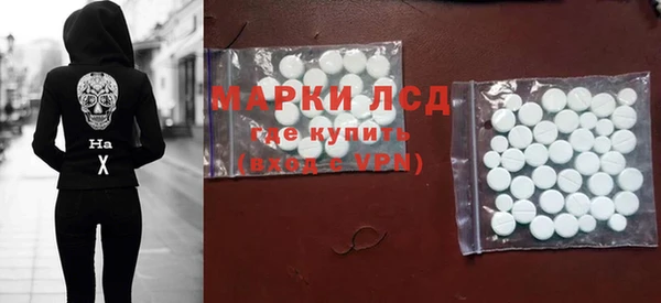 MDMA Premium VHQ Алексеевка