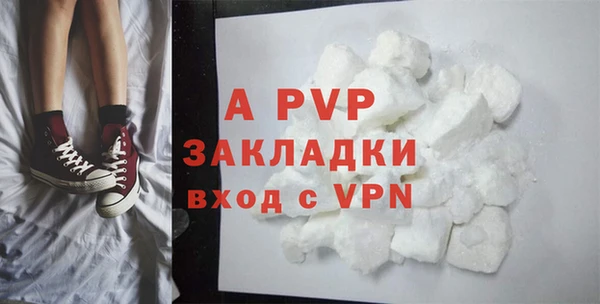 винт Абинск