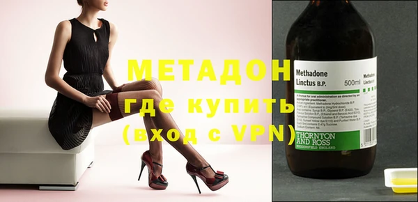 мефедрон Абаза