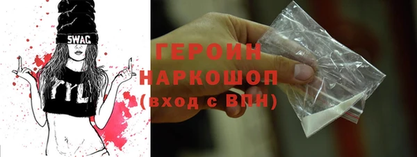винт Абинск