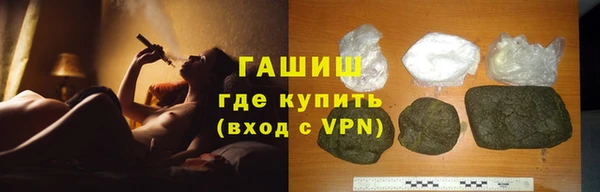мефедрон Абаза