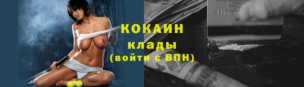 мефедрон Абаза