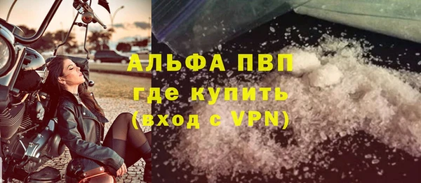 мефедрон Абаза