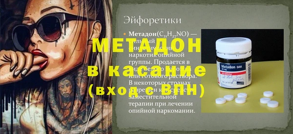 бутик Абдулино