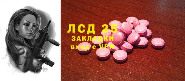 винт Абинск