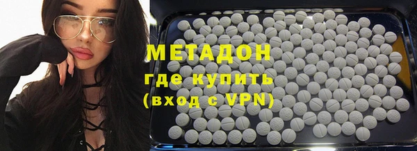 бутик Абдулино