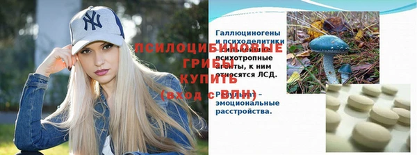 бутик Абдулино