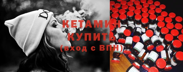 бутик Абдулино