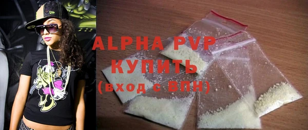 винт Абинск