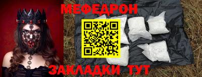 спиды Бугуруслан