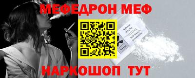 стафф Бузулук