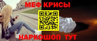 спиды Бугуруслан