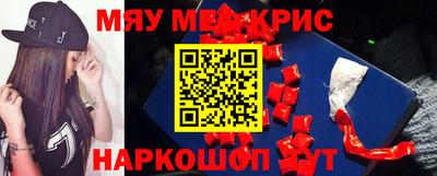 кристаллы Будённовск