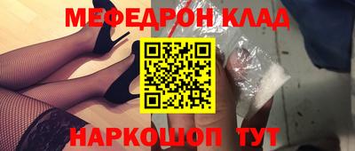 кристаллы Будённовск