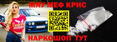 стафф Бузулук