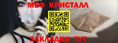стафф Бузулук