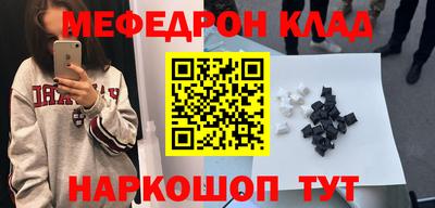 спиды Бугуруслан
