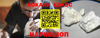 стафф Бузулук
