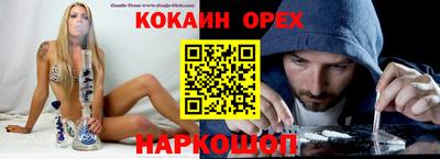 стафф Бузулук