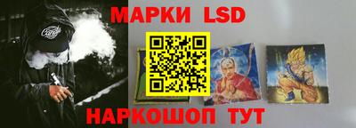 стафф Бузулук