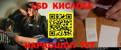 стафф Бузулук