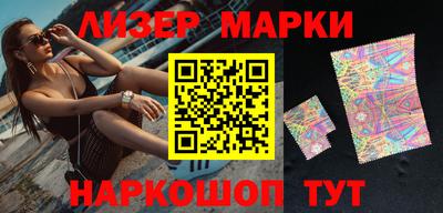 гашик Краснодар
