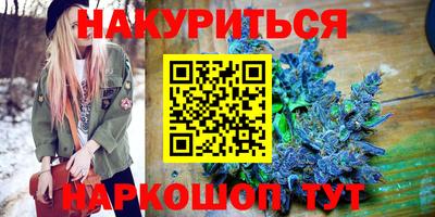 стафф Бузулук