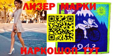 кристаллы Будённовск