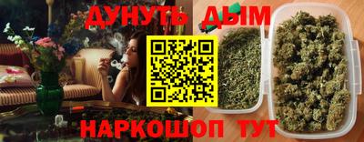 кристаллы Будённовск