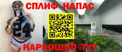 спиды Бугуруслан