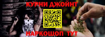 стафф Бузулук