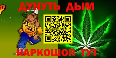 стафф Бузулук