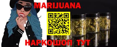 кристаллы Будённовск