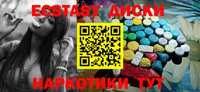 спиды Бугуруслан