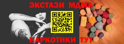 кристаллы Будённовск